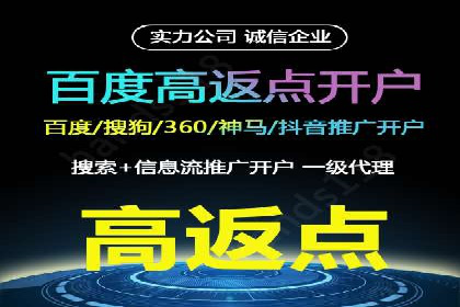 投资新趋势：开户高返点案例解析